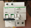 施耐德空開(kāi)漏電保護開(kāi)關(guān)A9系列2P斷路器Vigi+（A型）緊湊型帶漏電保護器 【新A型】2P63A帶漏保（占2位） 曬單實(shí)拍圖