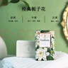 菲羅迪諾意大利進(jìn)口香皂香氛皂梔子花手工皂潔面沐浴皂洗澡洗臉皂肥皂150g 曬單實(shí)拍圖