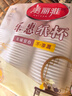 美麗雅一次性杯子210ml*100只加厚食品級挺闊防燙不滲漏商務(wù)家用 曬單實(shí)拍圖