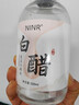 美容白醋液3.5度正品保濕潔洗手洗發(fā)美容院專(zhuān)用 500ml*2瓶 曬單實(shí)拍圖