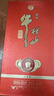 牛欄山 百年紅 純糧特釀 清香型白酒 42度500ml*6瓶 整箱裝 曬單實(shí)拍圖