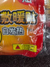 JCZS德國品牌暖貼發(fā)熱貼24小時(shí)女自發(fā)熱保暖身熱帖熱敷暖寶寶貼2025新 【100片裝】驅寒保暖 曬單實(shí)拍圖