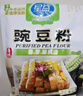 星益 云南豌豆粉320g*2袋 云南高原特產(chǎn)豌豆涼粉原料稀豆粉自制涼皮 豌豆粉320g*3袋 曬單實(shí)拍圖