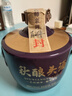 高洲秋釀頭酒乙巳靈蛇紀念酒【五糧液聯(lián)辦酒廠(chǎng)】濃香白酒純糧封壇原漿 70度 1500mL 1壇 【2025版升級新品】 曬單實(shí)拍圖