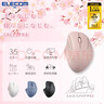 宜麗客（ELECOM）貝殼鼠標無(wú)線(xiàn)藍牙靜音鼠標握感鼠標筆記本臺式電腦男女辦公家用鼠標男女 3鍵粉色[M碼]-雙模式 曬單實(shí)拍圖