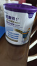 紐康特（Neocate）1+港版氨基酸配方粉幼兒無(wú)敏粉（1歲以上）400g效期2027.02 曬單實(shí)拍圖