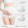 錦度（jindu）加長(cháng)襠孕婦內褲純棉抗菌高腰春夏季中晚期懷孕期專(zhuān)用大碼短褲 曬單實(shí)拍圖