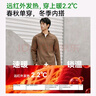 京東京造絨感發(fā)熱運動(dòng)長(cháng)袖t恤男冬季加絨保暖半拉鏈衛衣新年衣服 深卡其M 曬單實(shí)拍圖
