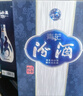汾酒青花20 53度清香型白酒 請客送禮宴會(huì )佳品 53度 500mL 6瓶 青花20 整箱 曬單實(shí)拍圖