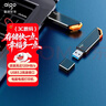 愛(ài)國者（aigo）64GB USB3.2 Gen 1 U盤(pán) 高速150MB/s U331  商務(wù)學(xué)習 電腦辦公投標 車(chē)載 指示燈 大容量 便攜 優(yōu)盤(pán) 曬單實(shí)拍圖