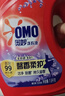 奧妙薰衣草全自動(dòng)3合1 持久留香洗衣液含精華持久留香去嘖 【11.8斤】薰衣草香 曬單實(shí)拍圖