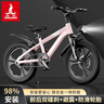 鳳凰（Phoenix）兒童自行車(chē)6-12歲學(xué)生車(chē)中大童山地車(chē)男女單車(chē)腳踏車(chē)20寸 櫻桃粉 曬單實(shí)拍圖