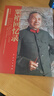 粟?；貞涗洠☉鹕袼谠＿z作 中國人民解放軍高級將領(lǐng)回憶錄叢書(shū)） 曬單實(shí)拍圖