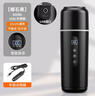 秘密盒子車(chē)載燒水杯2025新款12v24v通用便攜USB電熱水壺保溫一體加熱水杯 USB-耀石黑 【車(chē)載款】 曬單實(shí)拍圖