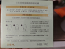 三生花【屈臣氏】控油煥顏凈膚泥膜100g 曬單實(shí)拍圖