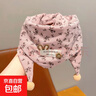 兒童碎花圍巾防風(fēng)保暖圍脖寶寶防寒脖套秋冬款女童可愛(ài)波點(diǎn)三角巾 2#粉色碎花兔子三角巾 無(wú)規格 曬單實(shí)拍圖