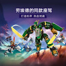樂(lè )高（LEGO）積木拼裝幻影忍者71845 勞埃德的變形機甲男孩兒童玩具圣誕禮物 曬單實(shí)拍圖