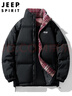 JEEP SPIRIT吉普羽絨棉服男冬季面包服棉襖加厚保暖棉衣外套男女款 黑色 XL 曬單實(shí)拍圖