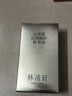 林清軒5.0山茶花抗皺修護精華油保濕滋養緊致舒緩 50ml【臨期清倉】 曬單實(shí)拍圖