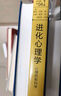 尤斯伯恩·大塊頭科普圖畫(huà)書(shū)（套裝書(shū)共4冊） 曬單實(shí)拍圖