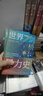 甲骨文叢書(shū)·劍橋世界暴力史（第三卷）：公元1500—1800年（套裝全2冊） 曬單實(shí)拍圖