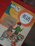 【新華書(shū)店】正版2025適用小學(xué)六年級下冊語(yǔ)文數學(xué)英語(yǔ)書(shū)全套課本人教版教材六年級下冊語(yǔ)數英全套書(shū)人教版教科書(shū)六下語(yǔ)數英人教版 【3本】六年級下冊語(yǔ)數英人 六年級下 曬單實(shí)拍圖