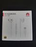 華為原裝Type-c耳機有線(xiàn)mate70pro mate60pro 40pro p60p50p40p30nova9 10 1180 90 100適配蘋(píng)果15 曬單實(shí)拍圖