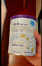 紐太特 特殊醫學(xué)用途嬰兒乳蛋白深度水解配方食品 0-12月適用 450g 曬單實(shí)拍圖