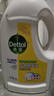 滴露（Dettol）衣物除菌液 消毒液 檸檬3L 99.9%殺菌除螨內衣兒童衣物可配洗衣液 曬單實(shí)拍圖