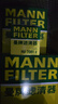 曼牌濾清器（MANNFILTER）C35110空氣濾芯格 適用于標致407 508雪鐵龍C5 C6 曬單實(shí)拍圖