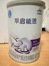 雀巢超啟能恩1段（0-12個(gè)月）嬰兒配方奶粉800g 新包裝（6桶裝） 曬單實(shí)拍圖