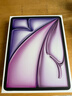 Apple/蘋(píng)果iPad Air 13英寸 M3芯片2025年款 平板電腦 (256GB WLAN版/學(xué)習辦公娛樂(lè ))紫色 曬單實(shí)拍圖