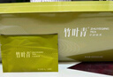 竹葉青綠茶 2025明前茶峨眉山特級120g 茶葉禮盒裝 14001商務(wù)送禮 曬單實(shí)拍圖
