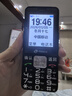 天語(yǔ)（K-Touch）Z11 老年人手機4G全網(wǎng)通超長(cháng)待機大聲音大屏大字體直板按鍵新款老人中小學(xué)生專(zhuān)用功能備用機 玄黑 曬單實(shí)拍圖