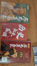 這才是歷史的真面孔世界卷中國卷全2冊正版歷史原來(lái)這么有趣中國通史歷史知識探索書(shū)籍揭開(kāi)歷史鮮為認知的一面這才是歷史的真面孔 【3冊】中國卷+世界卷+歷史的真相 曬單實(shí)拍圖