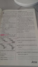 【河北專(zhuān)版】名校課堂初中同步練習冊七八九年級上下冊語(yǔ)文數學(xué)英語(yǔ)歷史道德與法治物理歷史化學(xué)初一初二初三練習冊 七年級上冊 【英語(yǔ)】人教版RJ 曬單實(shí)拍圖