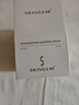 SKISGEM德國進(jìn)口蝦青素睡眠面膜免洗補水保濕去黃提亮膚色改善暗沉男女士 100g【熬夜急救 去黃抗氧化】 曬單實(shí)拍圖