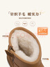百麗君妍同款小暖爐2代保暖御寒雪地靴女商場(chǎng)D1K2DDD4 棕色 39 曬單實(shí)拍圖