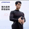 迪卡儂緊身衣男運動(dòng)保暖健身衣初階款透氣長(cháng)袖黑L-4341835新舊款隨機 曬單實(shí)拍圖