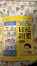 【時(shí)光學(xué)】365天日記積累春夏秋冬篇全2冊 小學(xué)生一二年級看圖寫(xiě)話(huà)作文書(shū)優(yōu)秀日記范文滿(mǎn)分優(yōu)秀作文寫(xiě)作素材能力提高   曬單實(shí)拍圖
