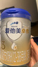 愛(ài)他美（Aptamil）卓萃新國標新升級 卓傲嬰幼兒配方奶粉 800克原裝進(jìn)口 卓傲3段800克*6罐 曬單實(shí)拍圖