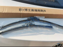 OBOSH歐博士雨刮器 吉利博瑞（15-21款）適配無(wú)骨膠條靜音雨刷片 24/19 曬單實(shí)拍圖