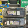 米其林電動(dòng)車(chē)輪胎255/45R21 106W PILOT SPORT EV 靜音技術(shù)適配小鵬極氪 曬單實(shí)拍圖
