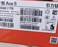 一加 Ace 5 第三代驍龍 8  AI手機 風(fēng)馳游戲內核 6400mAh 冰川電池 新品游戲性能手機 引力鈦 16GB+1TB 曬單實(shí)拍圖