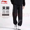 李寧運動(dòng)褲男褲春秋季褲子收口束腳寬松大碼長(cháng)褲休閑褲運動(dòng)衛褲 曬單實(shí)拍圖