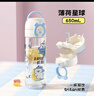 FGA富光兒童吸管杯女夏季高顏值tritan塑料水杯子學(xué)生大容量運動(dòng)水壺 曬單實(shí)拍圖