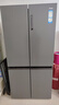 海爾（Haier）家用冰箱659升四開(kāi)門(mén)十字對開(kāi)雙開(kāi)門(mén)一級能效節能風(fēng)冷無(wú)霜超大容量600升以上電冰箱國家補貼20% 灰色丨母嬰三檔變溫丨EPP超凈系統丨阻氧干濕分儲 曬單實(shí)拍圖