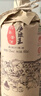 廬陵王 酒匠 半甜型 房縣黃酒 480ml*6瓶 整箱裝 鮮洑汁糯米酒禮盒裝 曬單實(shí)拍圖