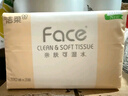 潔柔抽紙 粉Face柔韌3層120抽*24包  可濕水 原生木漿面巾紙 整箱紙巾 曬單實(shí)拍圖