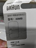 博朗（BRAUN）德國進(jìn)口男士電動(dòng)剃須刀頭網(wǎng)罩20MB博朗適用博朗x系王者mini迷你剃須刀頭配件 曬單實(shí)拍圖
